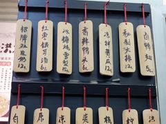-洪福米线(浣纱路店)