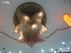 -金海大酒店·雅地西餐厅