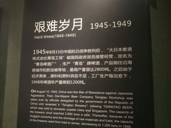 -青岛啤酒博物馆