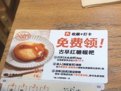 -小满手工粉(环宇荟店)