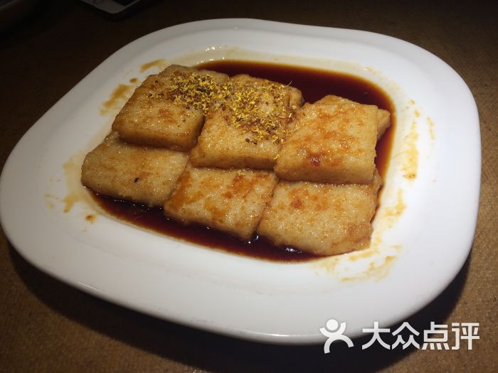 外婆家(解放南路店)-外婆年糕图片-温州美食-大众点评网
