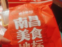 -辣小鲜·南昌大排档(船山路店)