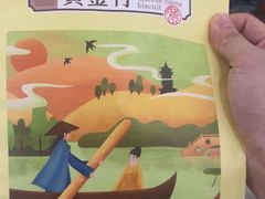 -祥禾饽饽铺·中式糕点(北京来福士店)