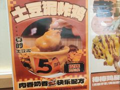 -前进5路汉堡炸鸡(昙华林店)