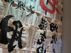 -毛肚向右·川渝毛肚王(经开永旺店)