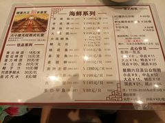 菜单-稻香酒家·34年老字号·港式粤菜(汉街店)