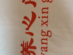 -养心阁足道馆(火宫殿一店)