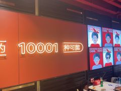 -宏姐串串香(征仪路店)