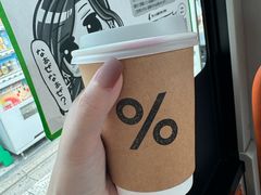 -% Arabica(京都东山店)