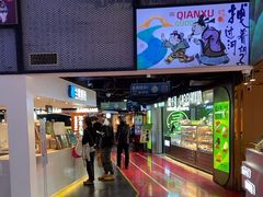 -鹏欣水游城
