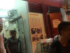 门面-添發碗仔翅美食