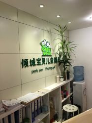 点击看大图 -倾城宝贝儿童摄影(广州天河店)