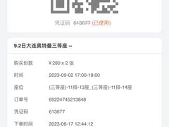 -CGV影城(东港IMAX店)