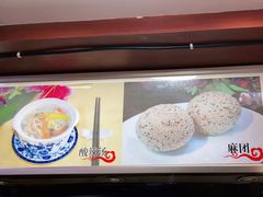 -清真马祥兴菜馆(云南北路店)