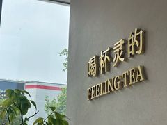 -淄博万象汇