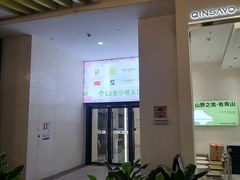 -皇庭广场(福华三路店)