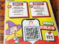 -祖母的魔法厨房(陆家嘴店)