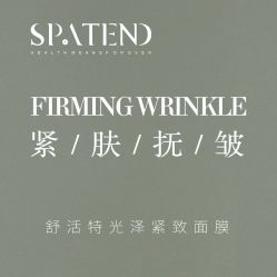 -安吉拉青春化管理中心