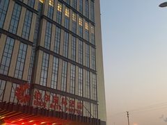 门面-铂尔台州菜(铂尔国际店)