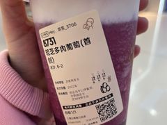 轻芝多肉葡萄-喜茶(上海五角场万达店)