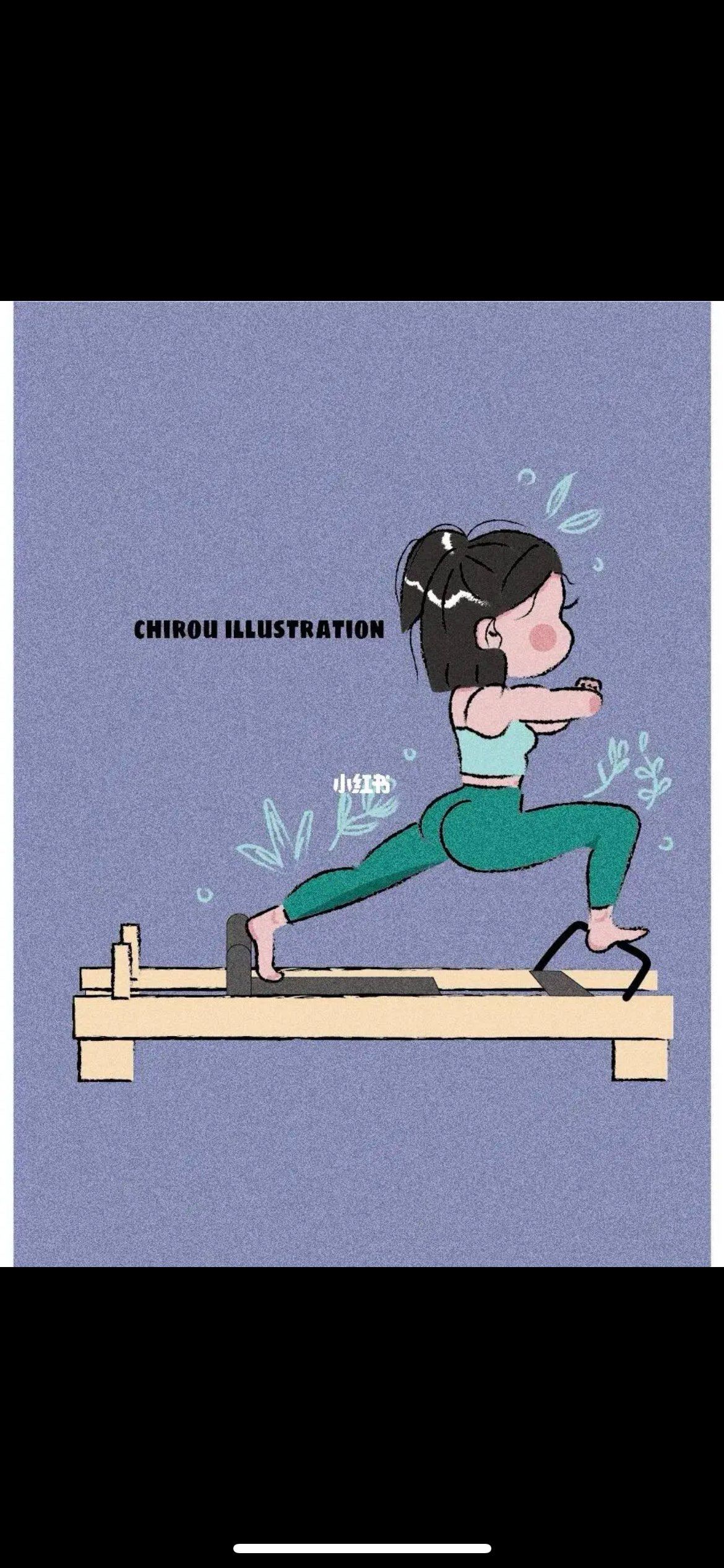 普拉提