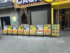 -嘎嘎鸭脑壳(蜀汉路店)