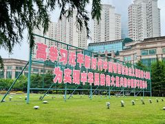-五四广场