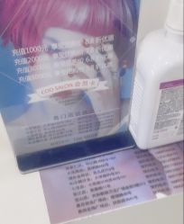 -99烫染