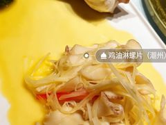 -众喜蔡·私房酒馆(普思小镇店)