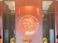 -炳胜品味(海印总店)