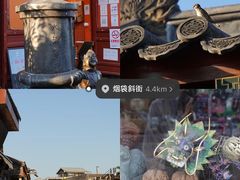 -后海
