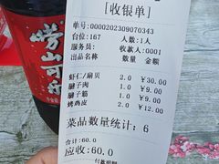 -海平馄饨(逍遥二路店)