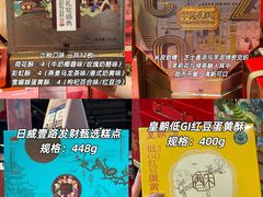 -世纪联华(杭州新塘路店)