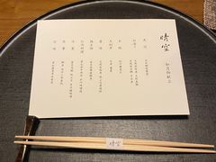 -晴空·日本料理(万象城店)