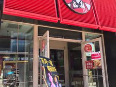 门面-肯德基(中华路店)