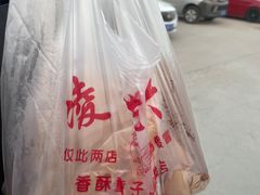 -凌老大童子鸡(新西门路店)