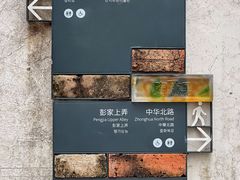 -景德镇陶阳里历史文化旅游区
