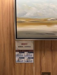 -Yestar宁波艺星整形医院