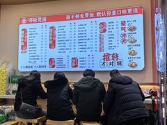-十八梯邓凳面(大坪正街店)