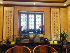-燕喜堂·中华老字号(大明湖店)