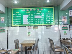 -清真老铁家灌汤包