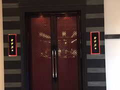门面-杭州西子湖四季酒店·金沙厅