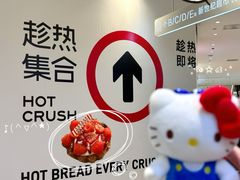 -龙湖重庆时代天街