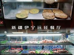 -新疆伊宁远征餐厅