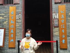 -蔡家宅