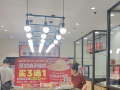 -味多美蛋糕(安定门店)