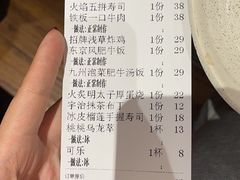 -小川洋风料理(街道口店)