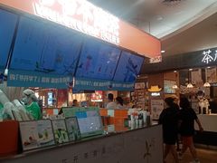 -爷爷不泡茶NOYEYENOTEA(武汉佰港城创始店)