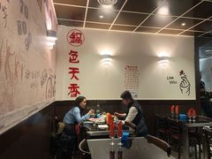 -锅色天香(巴士底区店)