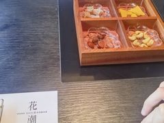 -花潮料理艺食馆(SM新生活广场店)
